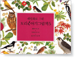 Baby_book_05_image