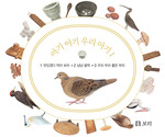 아기 아기 우리 아기1