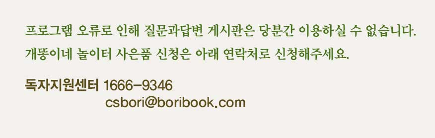 Kakaotalk_20231121_150926688