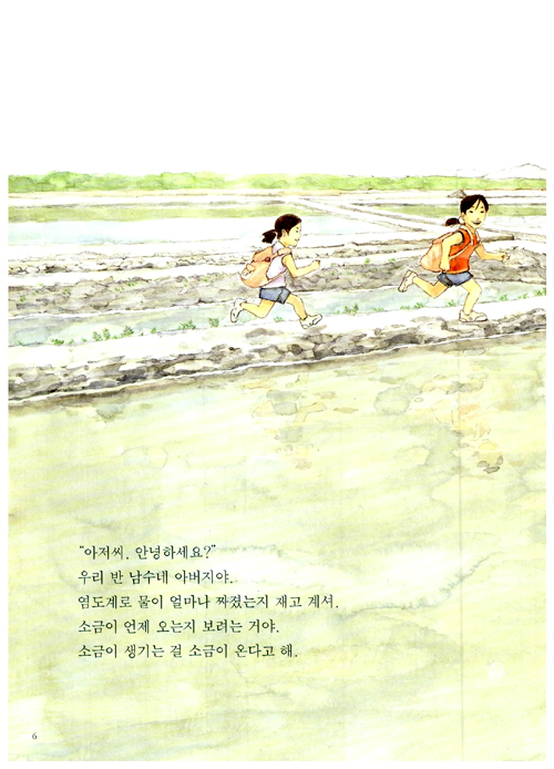 본문