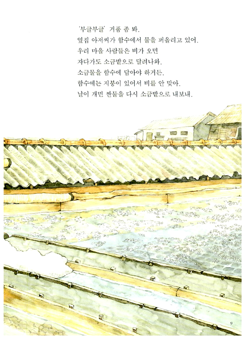 본문