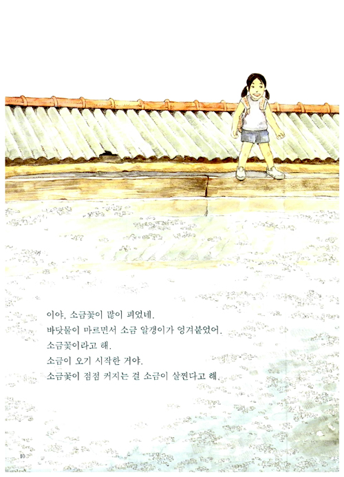 본문