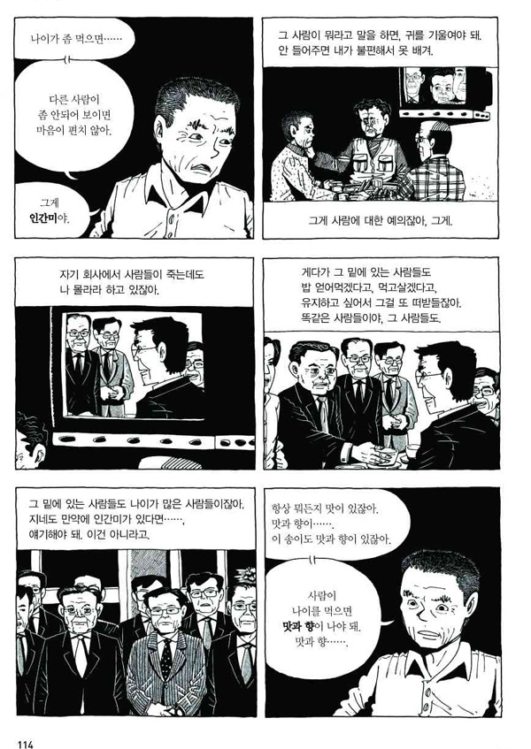 본문